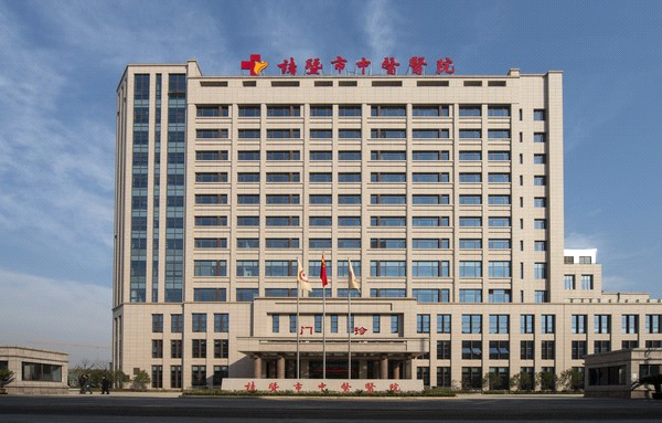 ��������ҽԺ