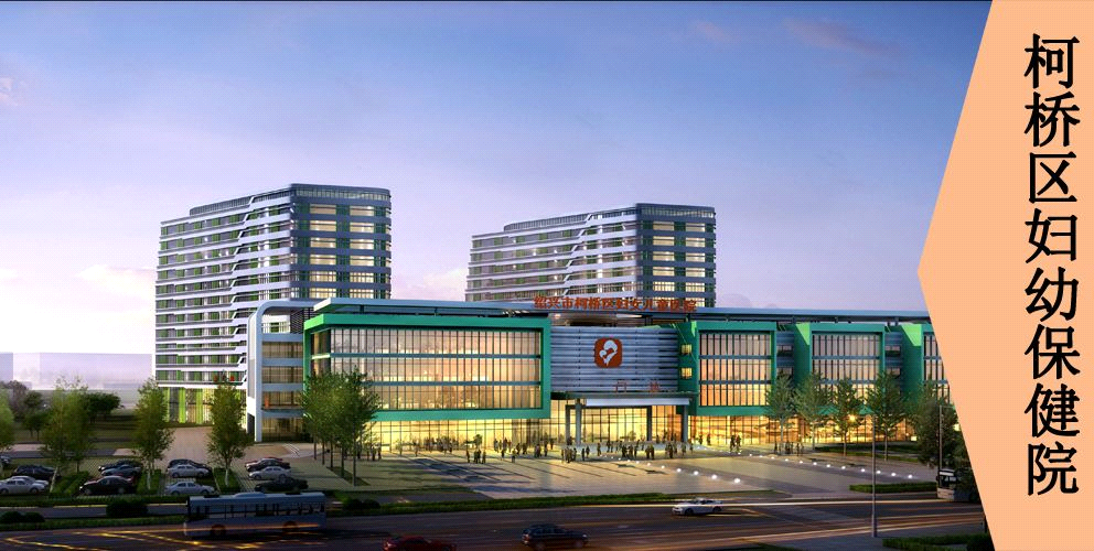 ���Ÿ��ױ���Ժ