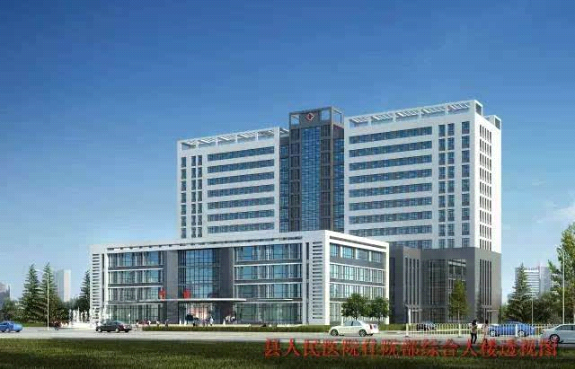 ɽ������������ҽԺ